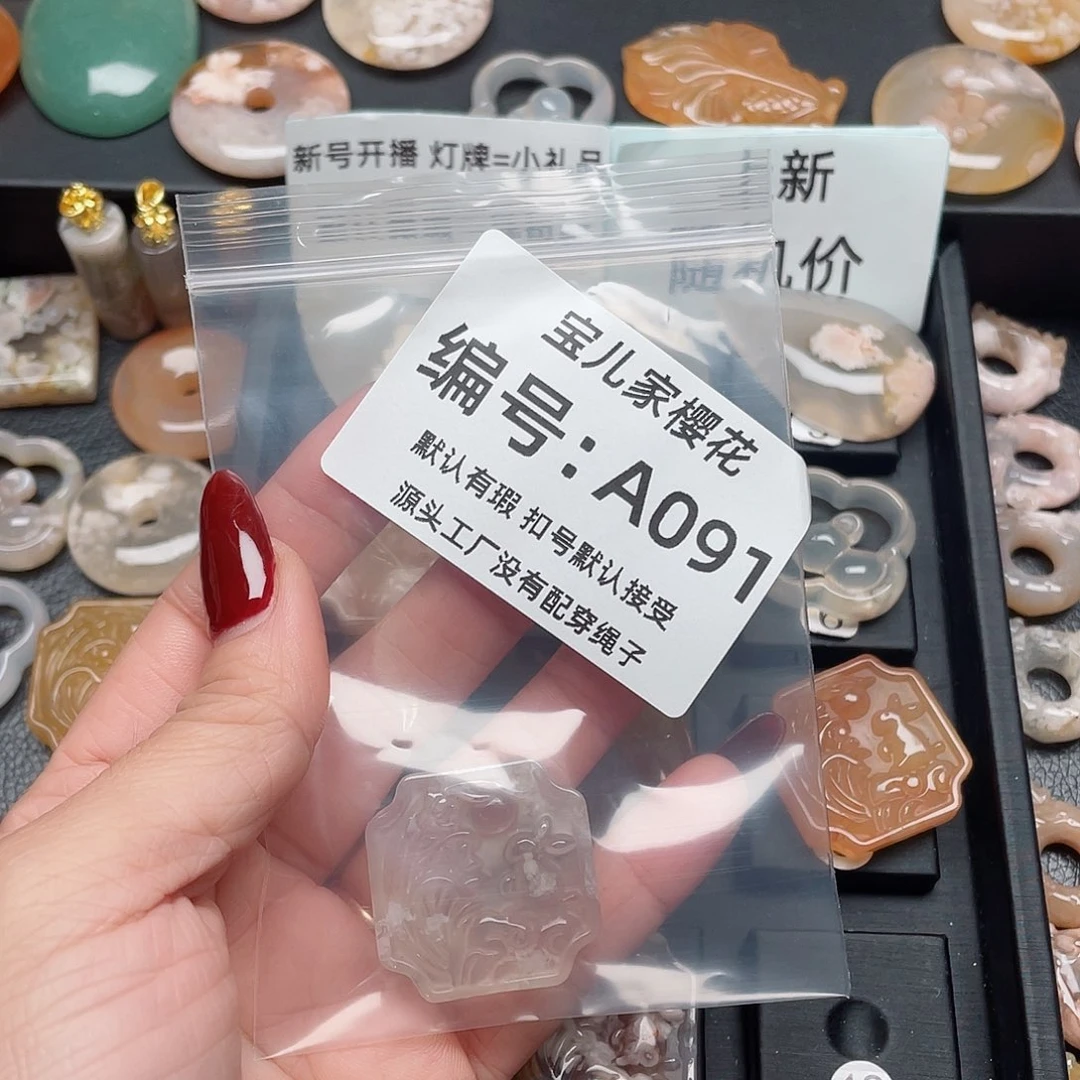 玛瑙/玉髓吊坠(不含链)未镶嵌九**猫