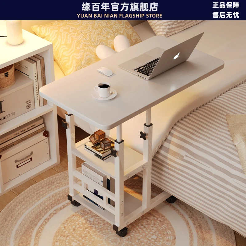 可移动升降床边桌卧室家用学生书桌懒人宿舍床上桌笔记本电脑桌子