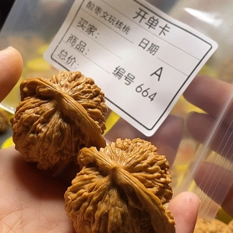 ****迪把件桃核自产自销……