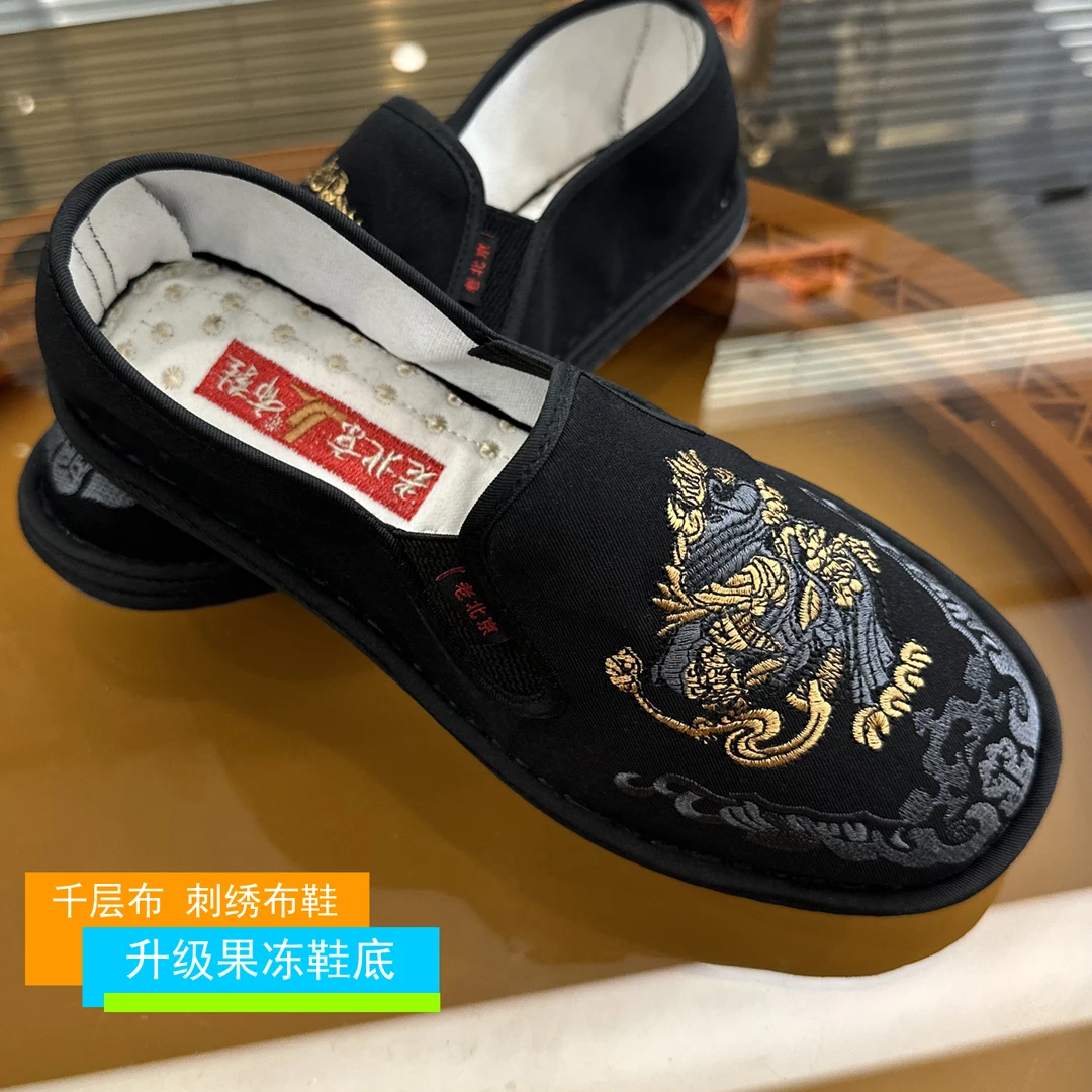 新款高档老北京布鞋男士传统绣花鞋休闲风舒适养脚鞋刺绣工艺布鞋