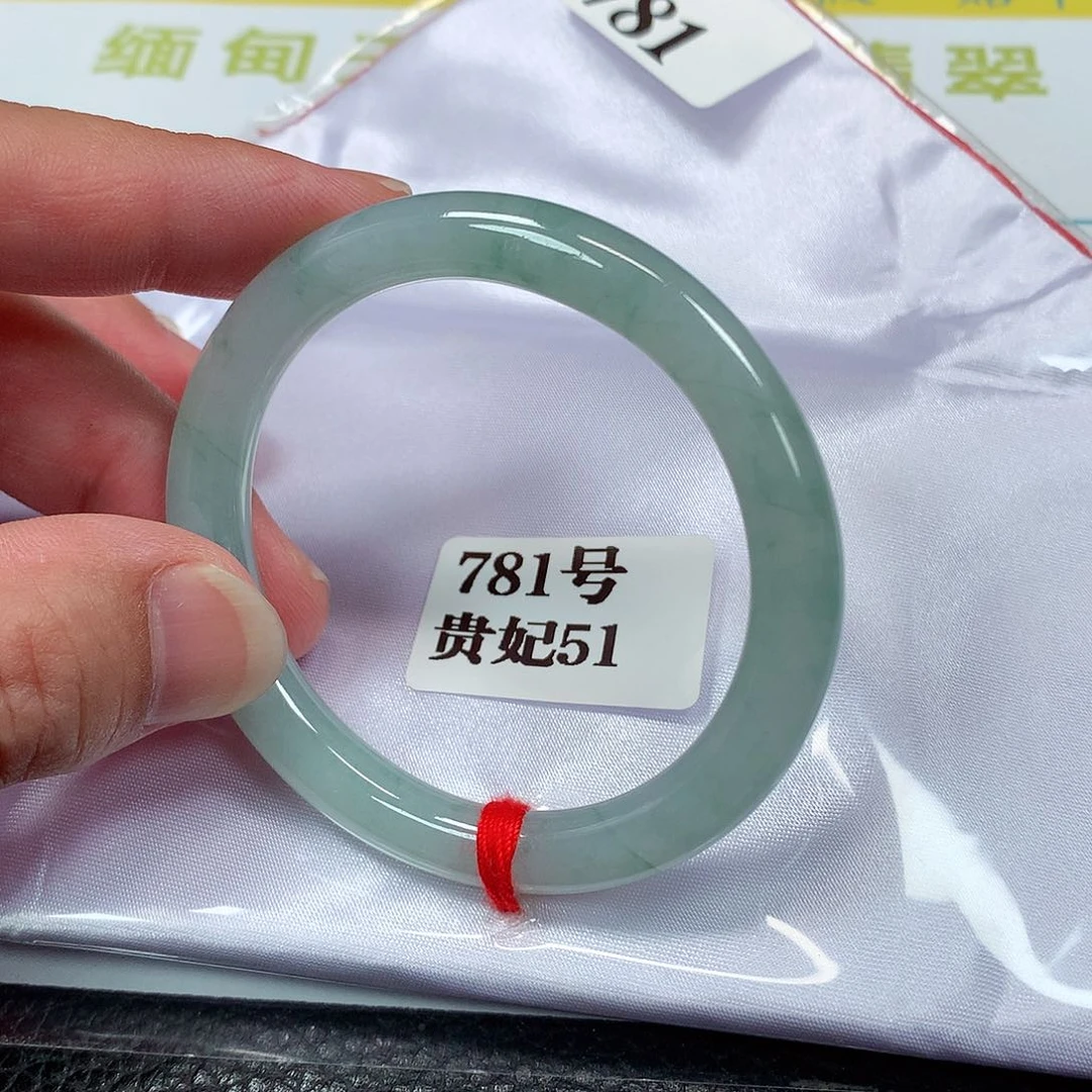 【闪购商品】未镶嵌手镯（贵妃镯）翡翠781号