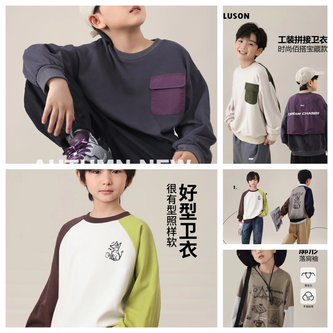 LUSON【9.19拆包合集4】宝宝夏季薄款T恤儿童洋气百搭上衣