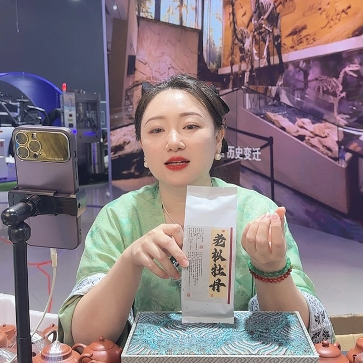 紫砂茶杯老从牡丹  白茶 30g
