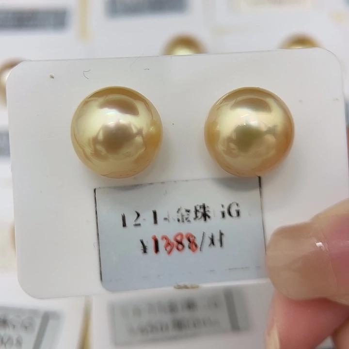 颈饰未镶嵌海水珍珠12.9mm 金珠