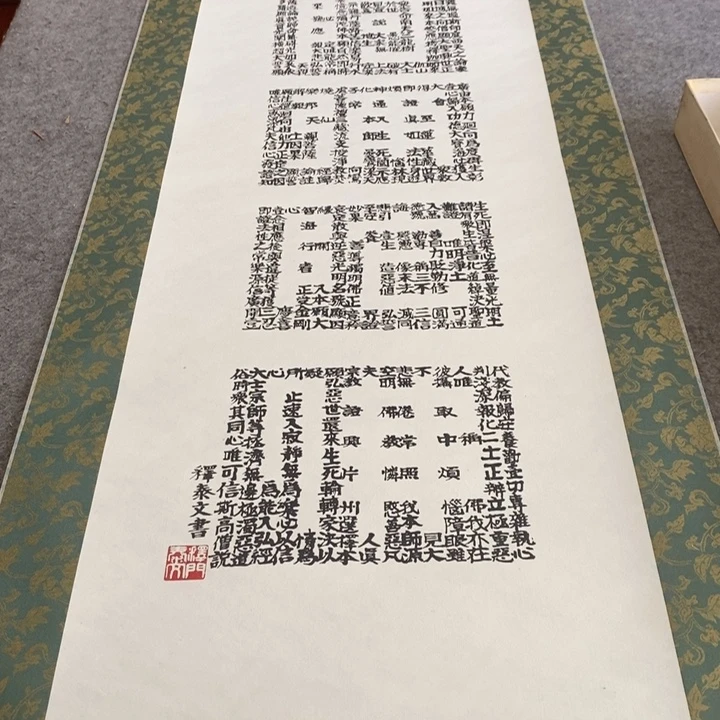 清***术字画字画画画画画画画