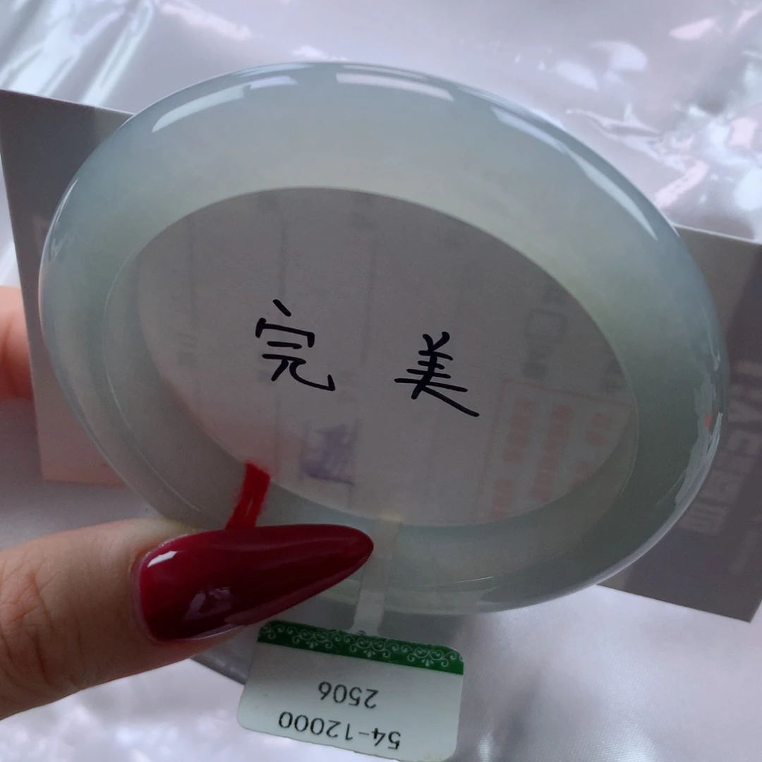 未镶嵌手镯翡翠缅甸天然翡翠A货54
