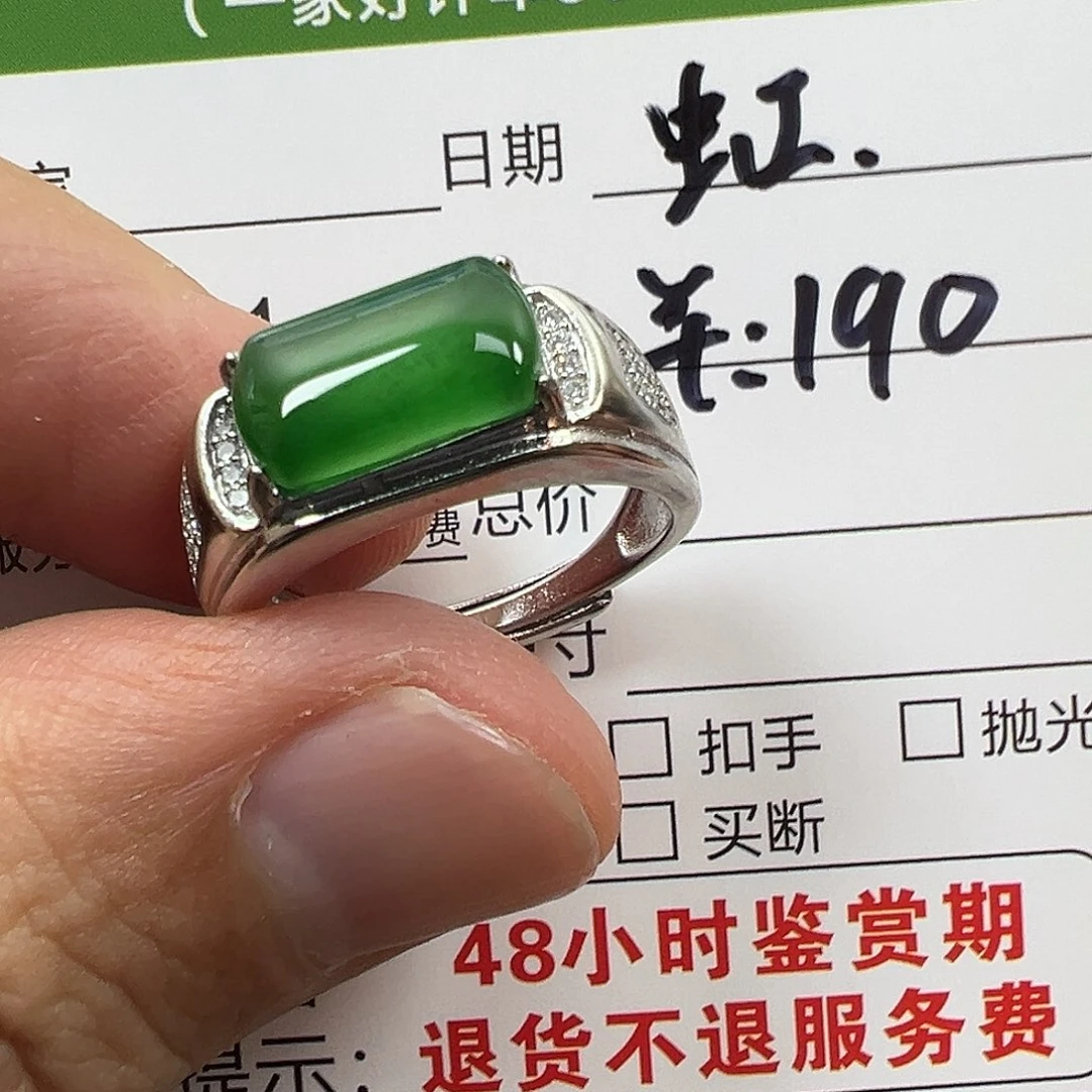 翡翠戒指未镶嵌薇*?翡翠