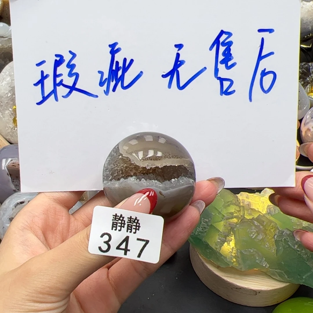 未镶嵌大型摆件（非配饰）水晶347