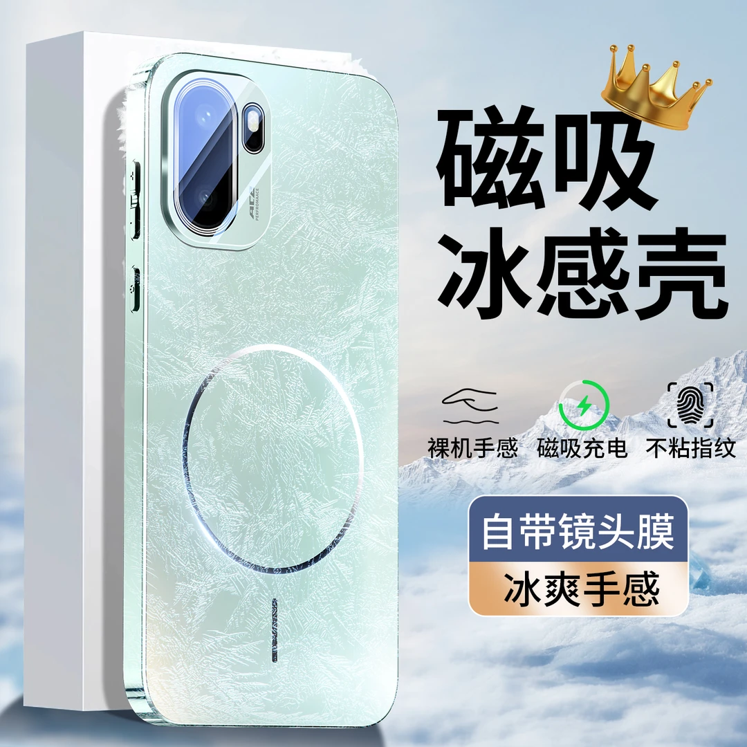 镜头全包适用一加ace6手机壳磁吸磨砂1+ACE6保护套oneplus高级感