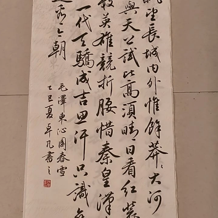 城***事卓凡书法作品专门