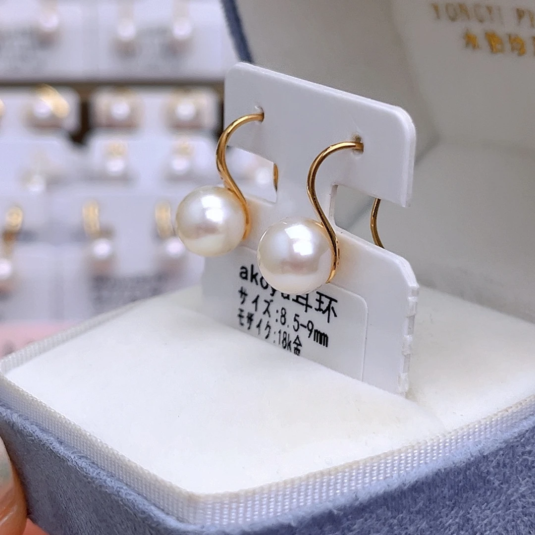 18K金镶嵌耳饰海水珍珠