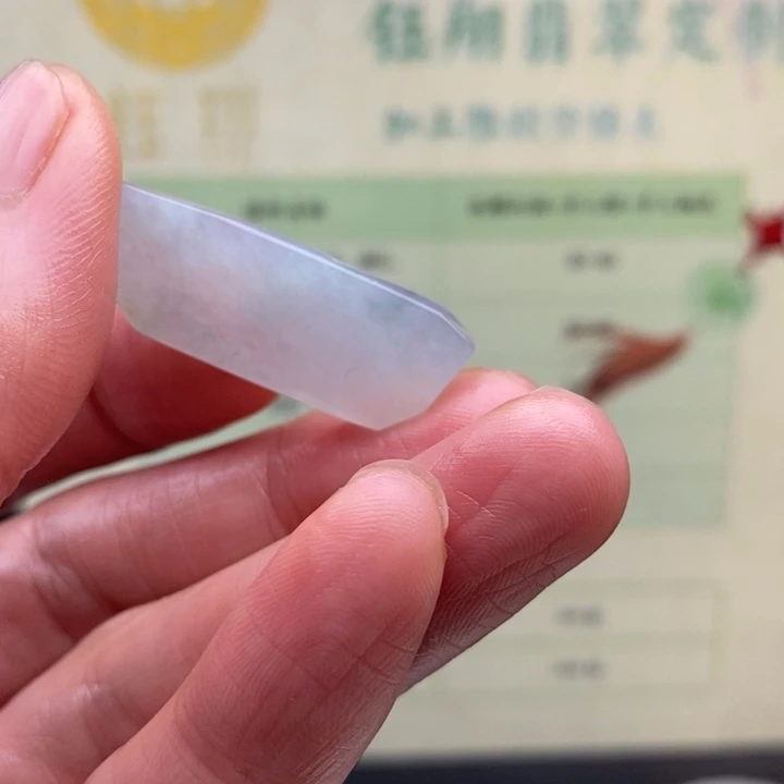 翡翠未镶嵌颈饰缅甸翡翠A货边角
