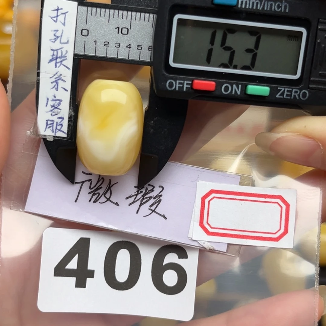 蜜蜡裸石未镶嵌晶*蜜蜡