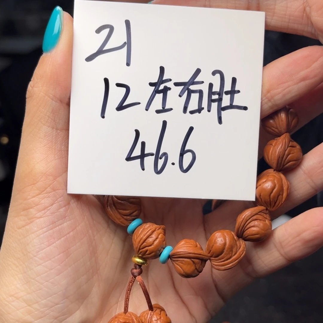 桃核手串秦岭龙纹桃核