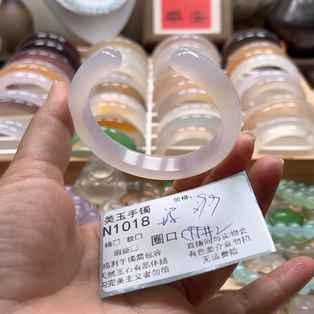 玛瑙/玉髓手镯未镶嵌1018