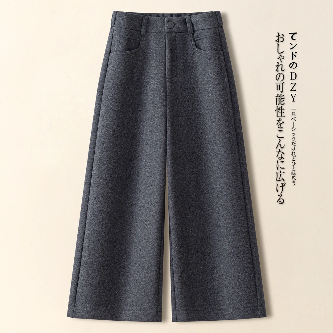 高级感羊毛九分阔腿裤女秋冬2025新款高腰糯米裤羊毛呢八分直筒裤