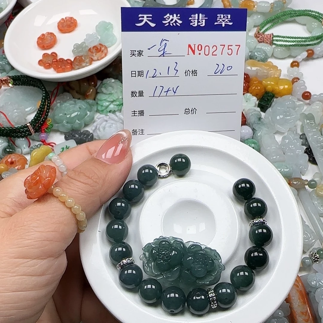 *****翡翠未镶嵌颈饰555