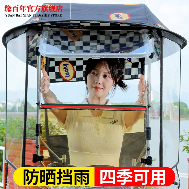 电动车电瓶车遮雨棚遮阳伞新款车棚雨棚防雨防晒挡风摩托车雨伞