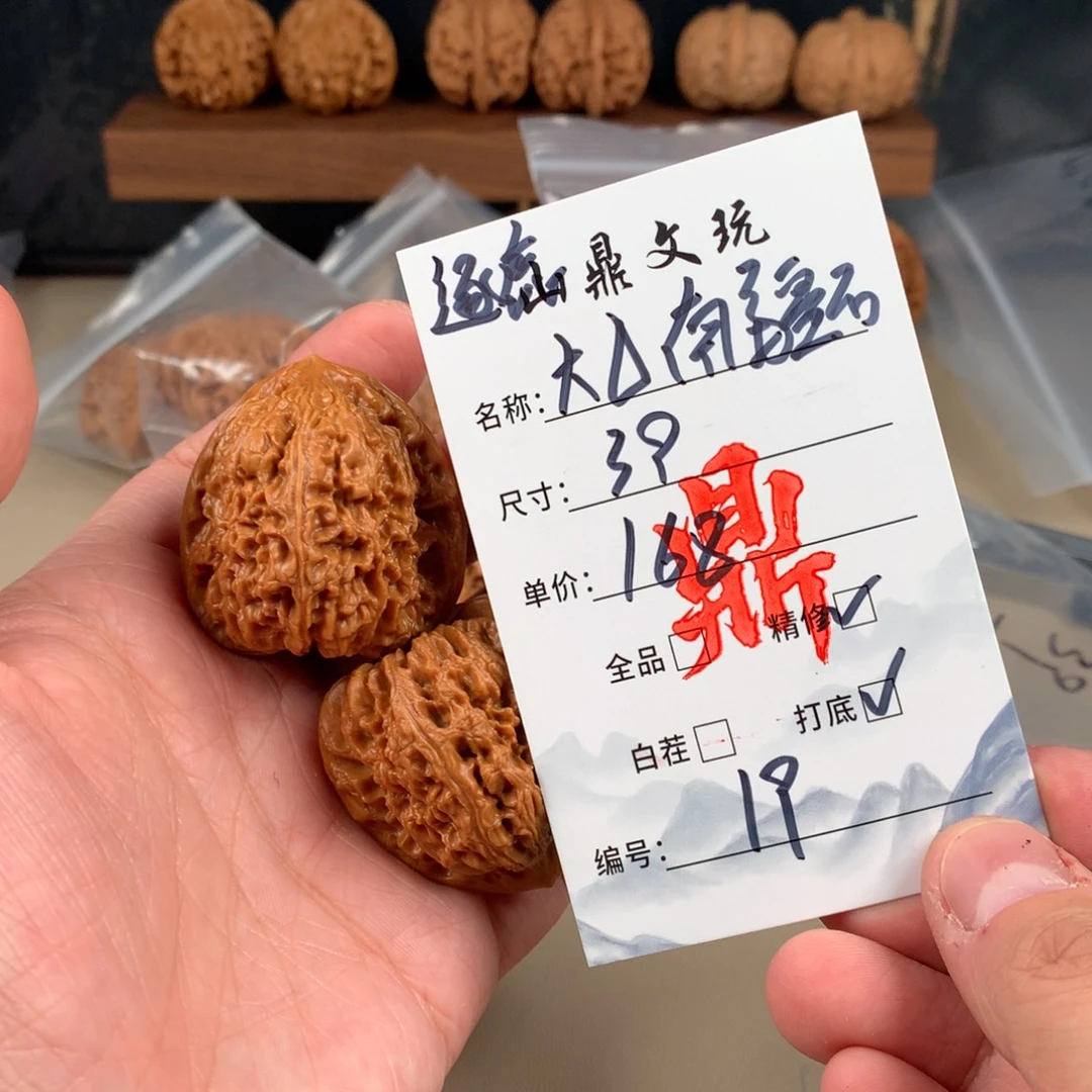 文玩核桃吊坠核桃十九