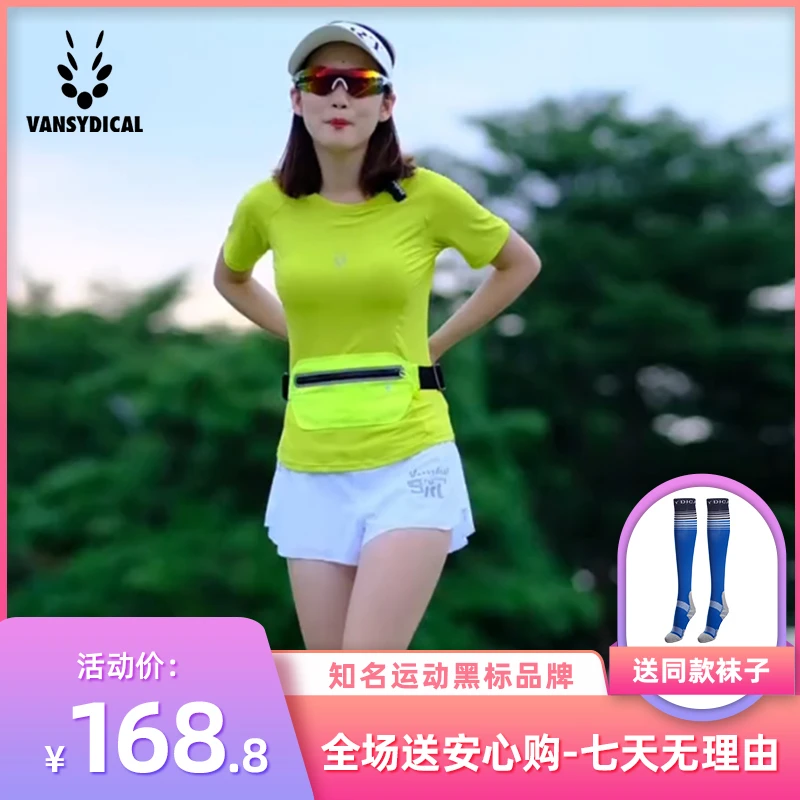 【拼网短袖套装】夏季网纱女新款速干跑步运动修身显瘦套装