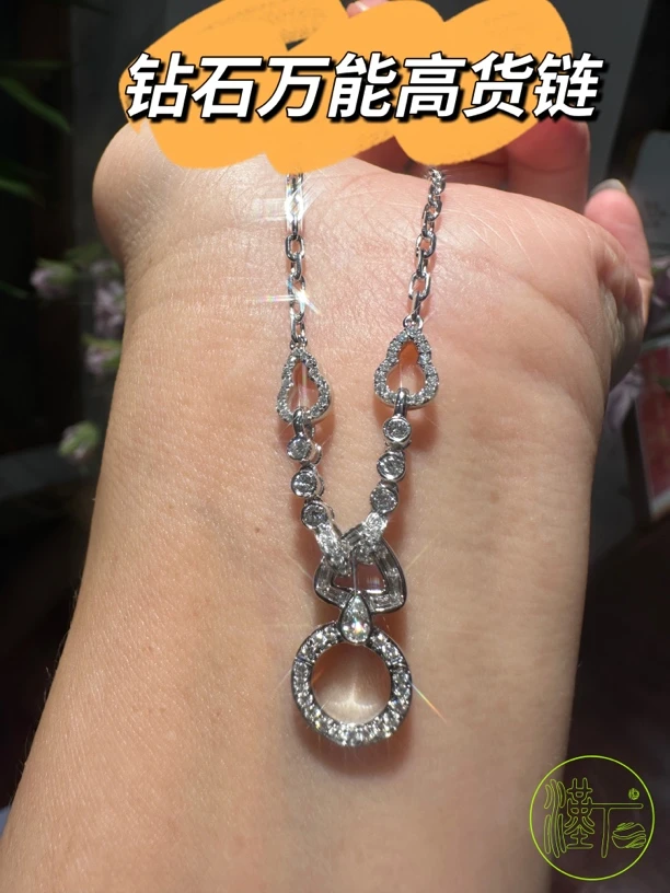 【汉石精品】万能高货链18k金，可调节，精致百搭