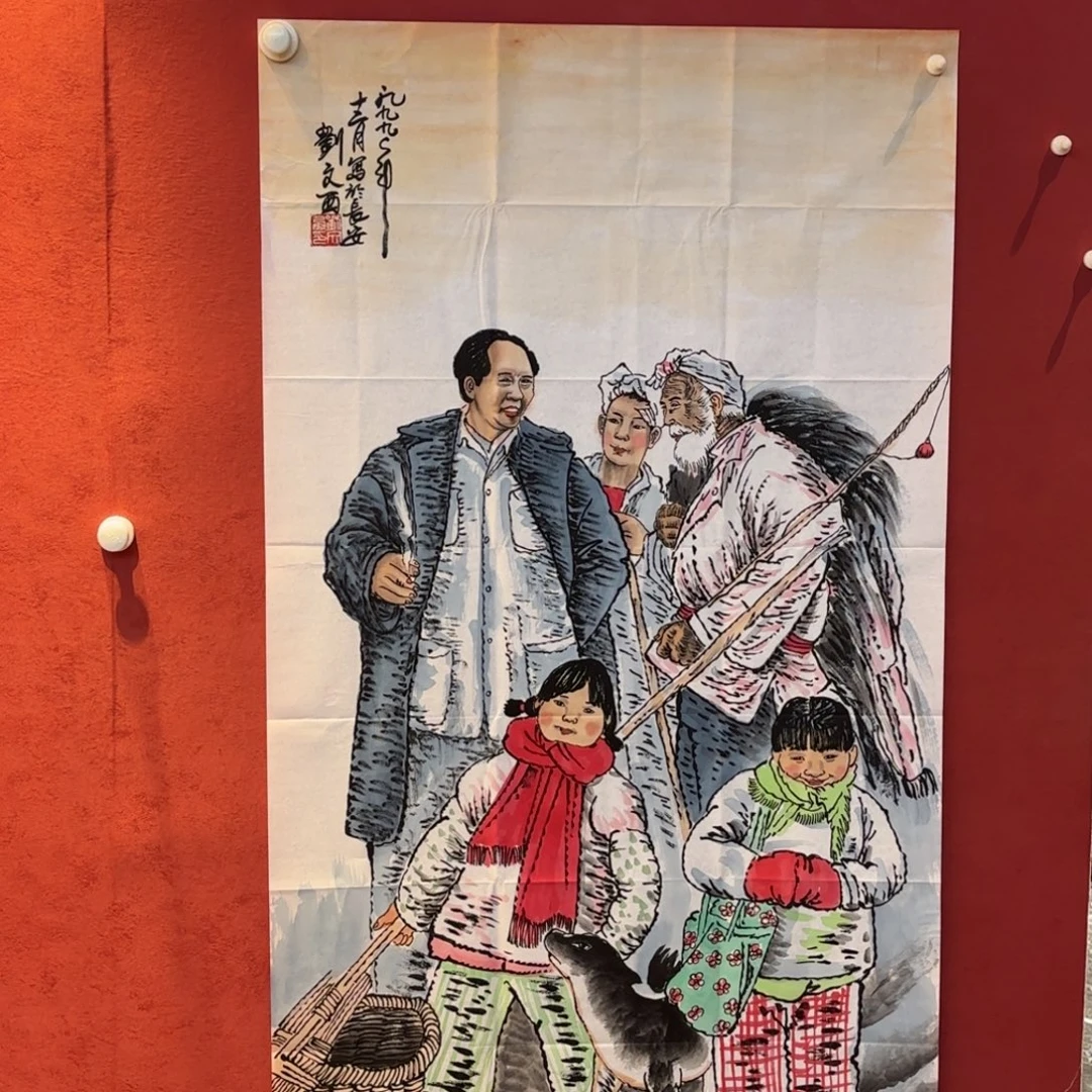 用***4横款精品书画作品欣赏会