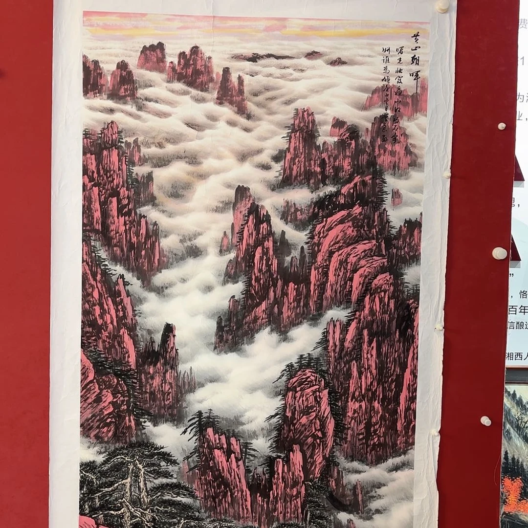 横款精品书画作品