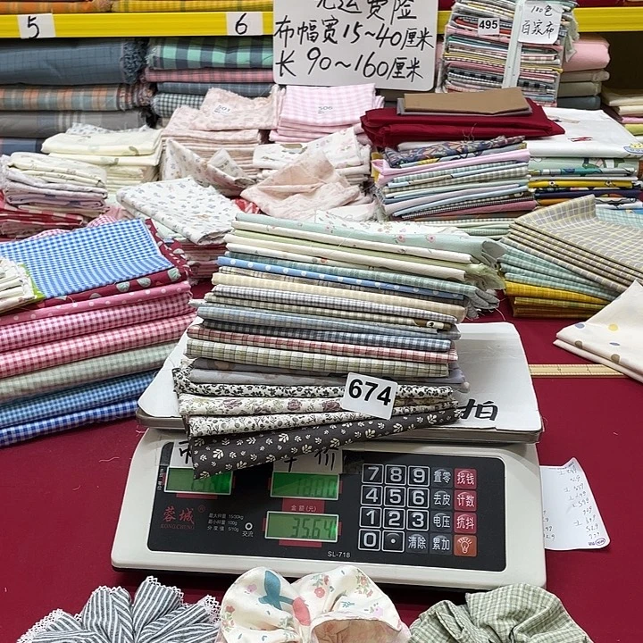 刀口布纯棉闪购674