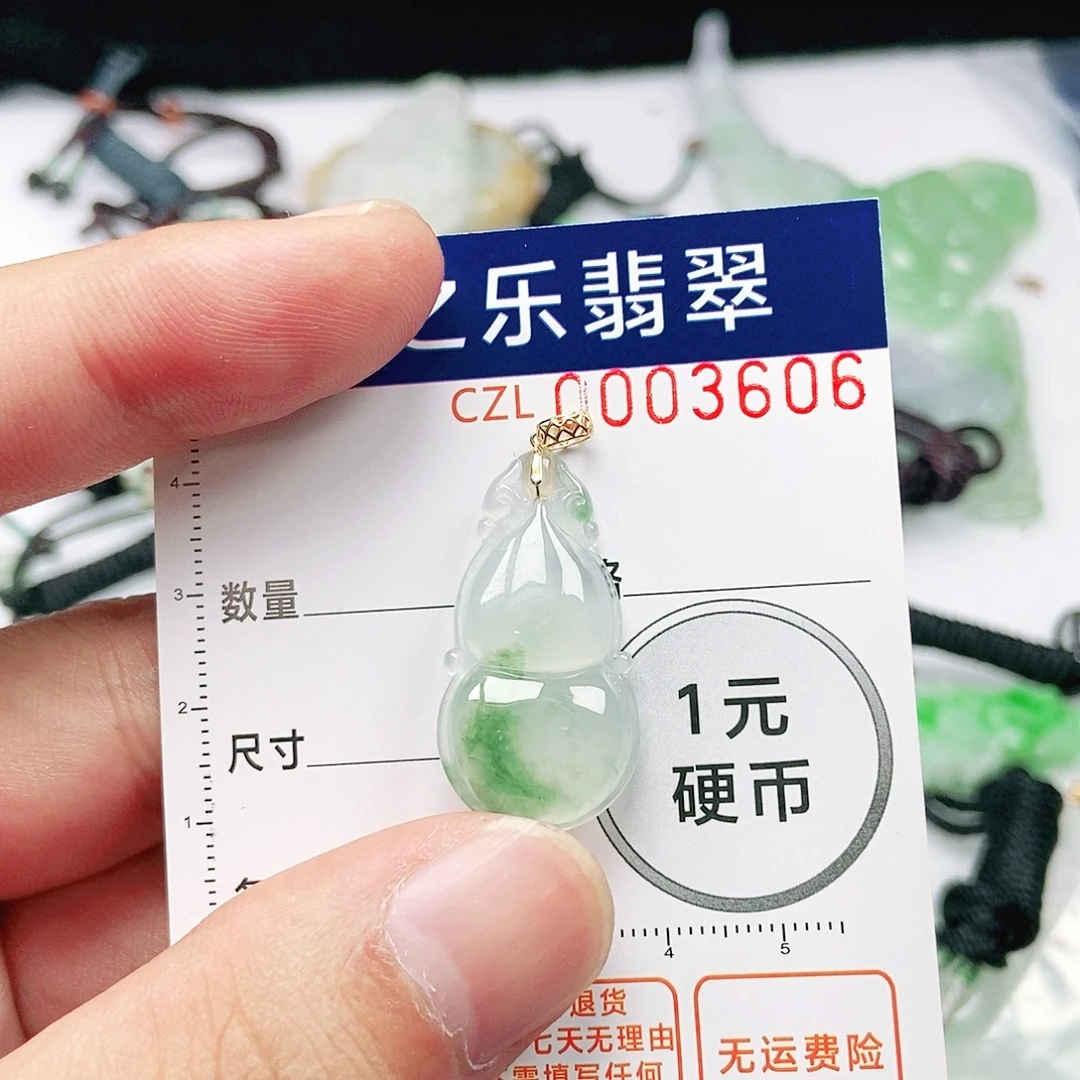 ℳ****翡翠未镶嵌吊坠(不含链)