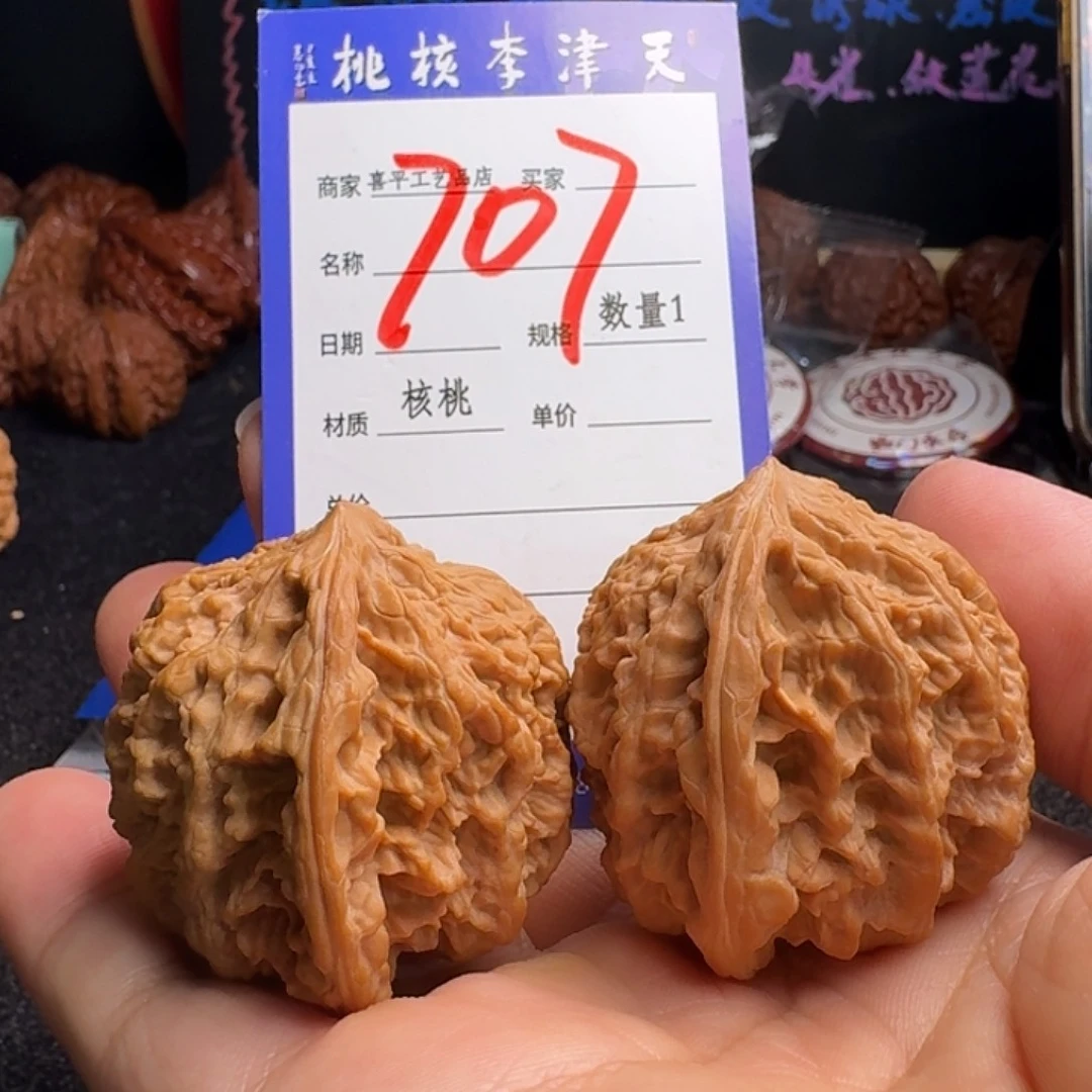 文玩核桃把件野牛42