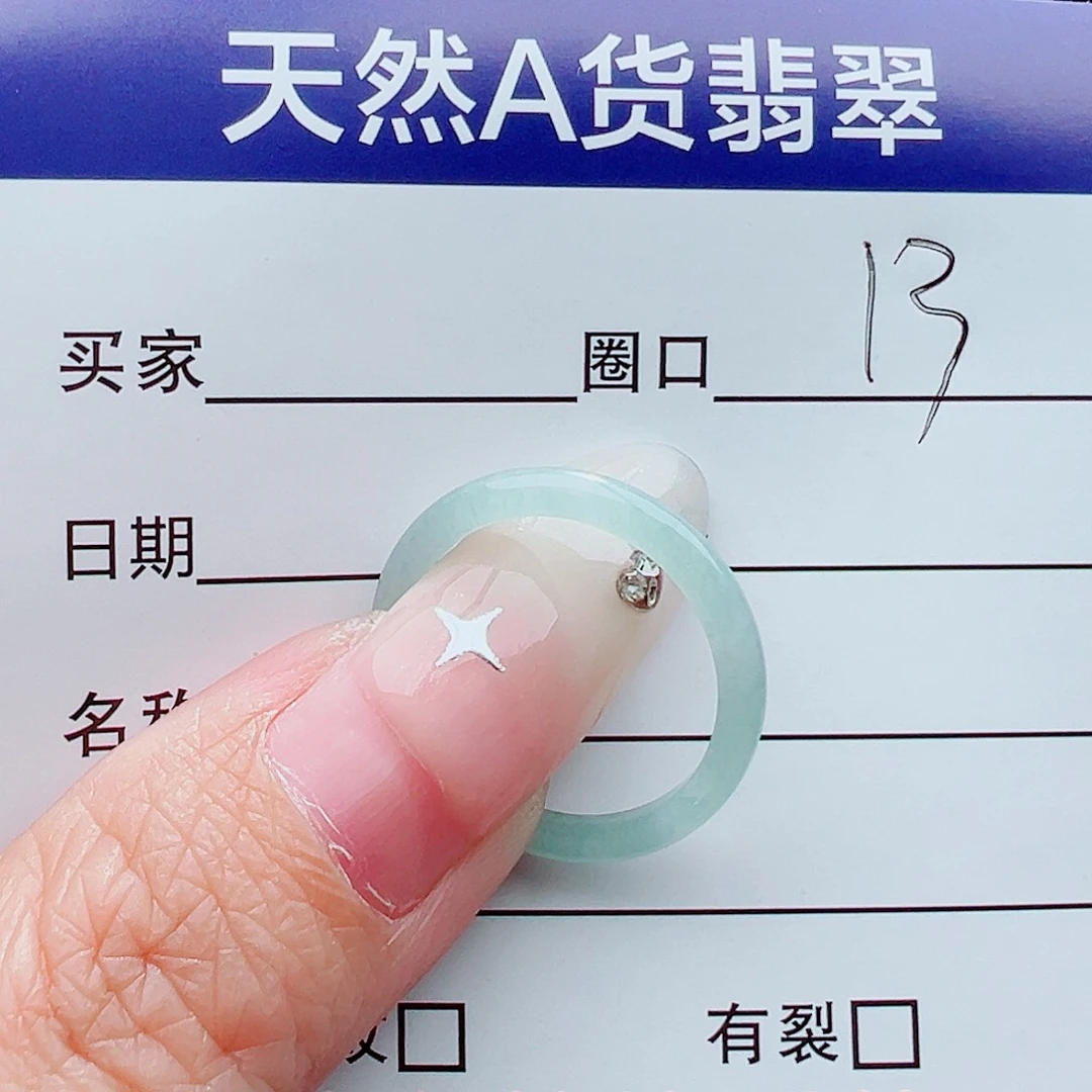 未镶嵌戒指翡翠@*宝戒指