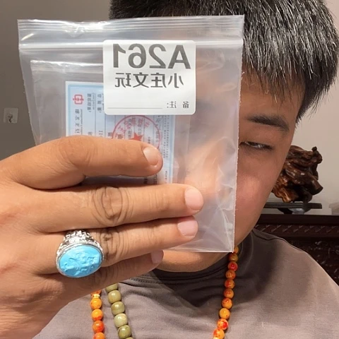 【闪购商品】石英石铁合金环261