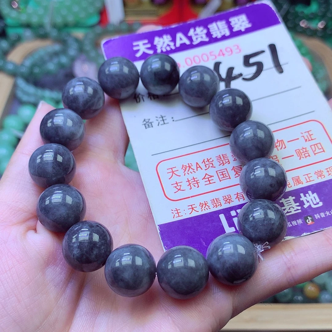 毛衣链未镶嵌翡翠13.3