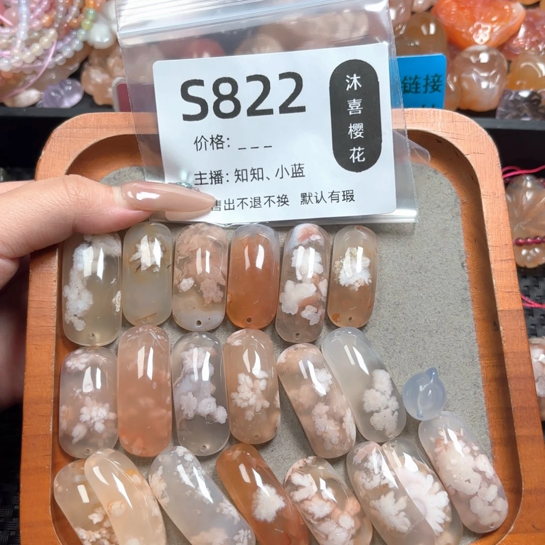 玛瑙/玉髓颈饰未镶嵌k**欣