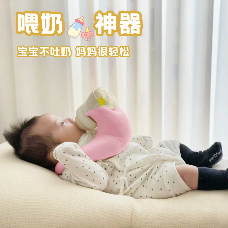 喂奶神器哺乳新生儿宝宝躺着吃奶瓶固定支架婴儿多功能枕环形