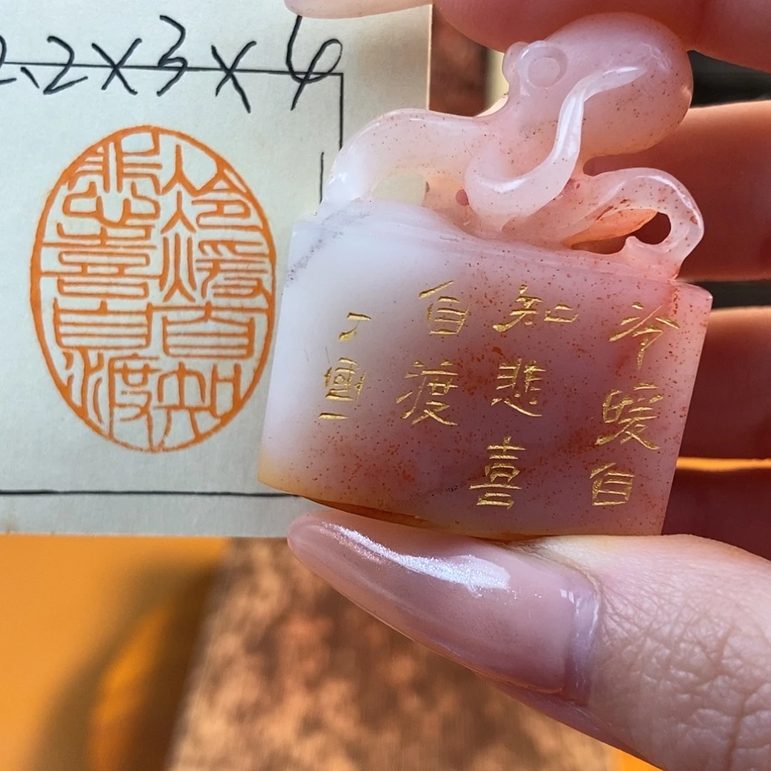 【闪购商品】寿山石印石5762 牧石书画篆刻作品