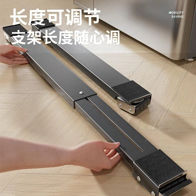 浴室通用洗衣机底座脚架万向轮增高置物架滚筒滑轮可移动防震支架