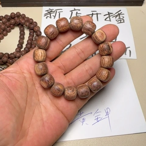 降真香其他降真香白油1.3*1.4手串