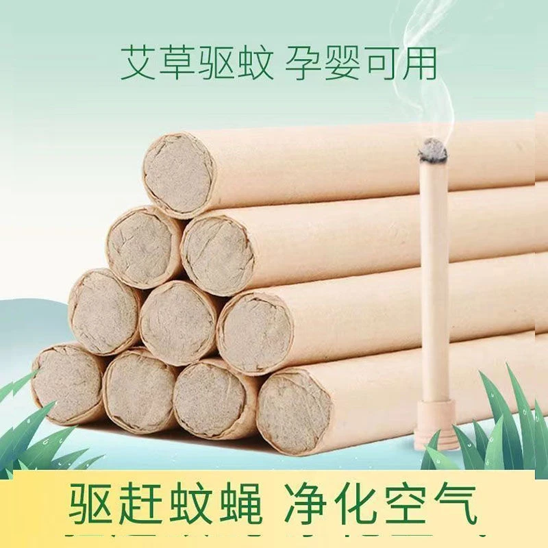 手工艾草条艾叶艾条熏艾条家用蚊香棒