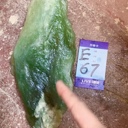 【闪购商品】蛇纹石玉未镶嵌原石