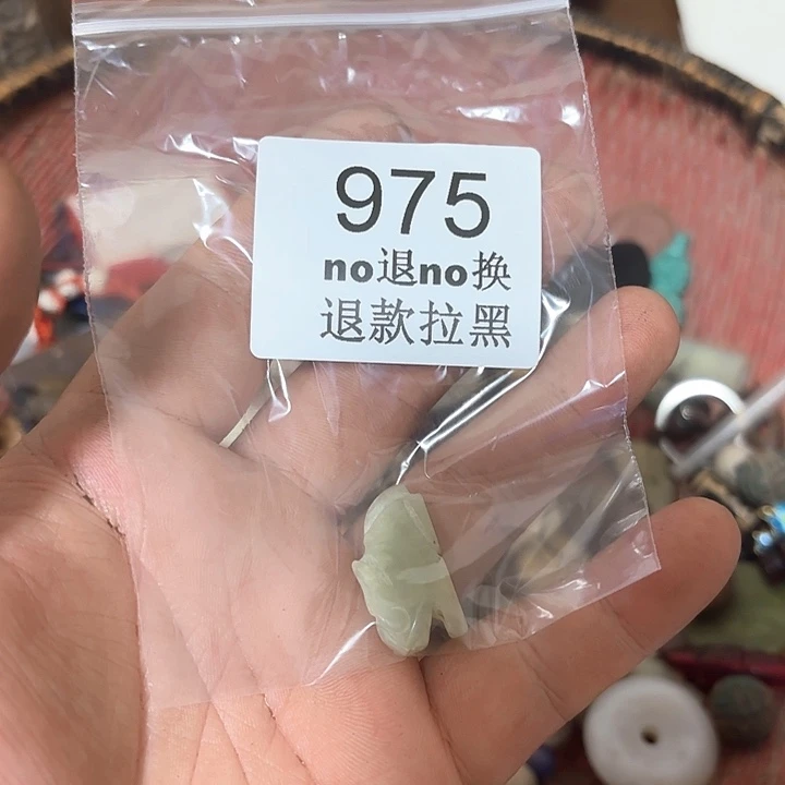ℋ***࿐这个的666666666666975