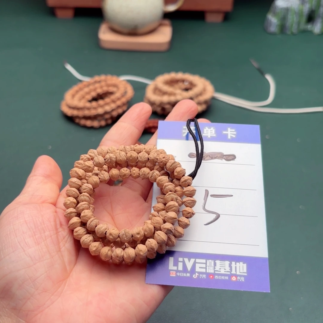柏香籽/百香籽吊坠5号。108绝世横打