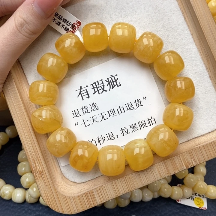 琥珀未镶嵌珠宝奇石18