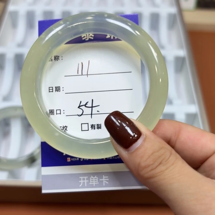 未镶嵌岫玉手镯天然