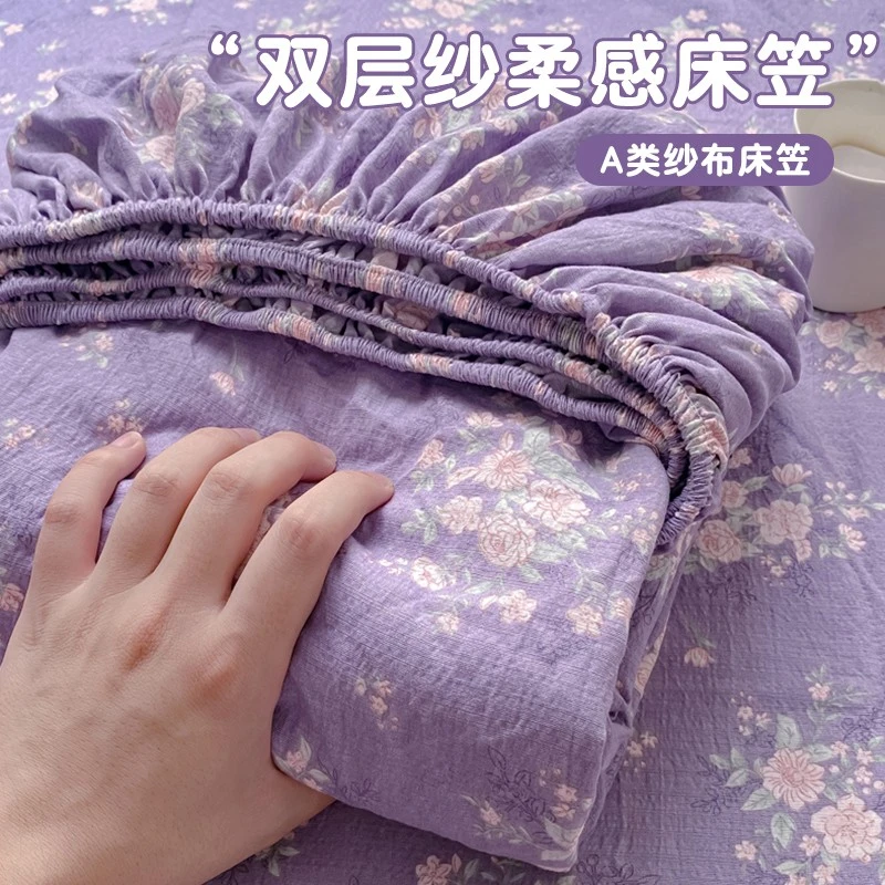 A类水洗棉床笠单件1.8米x2米床笠防滑学生宿舍单人床罩四季通用