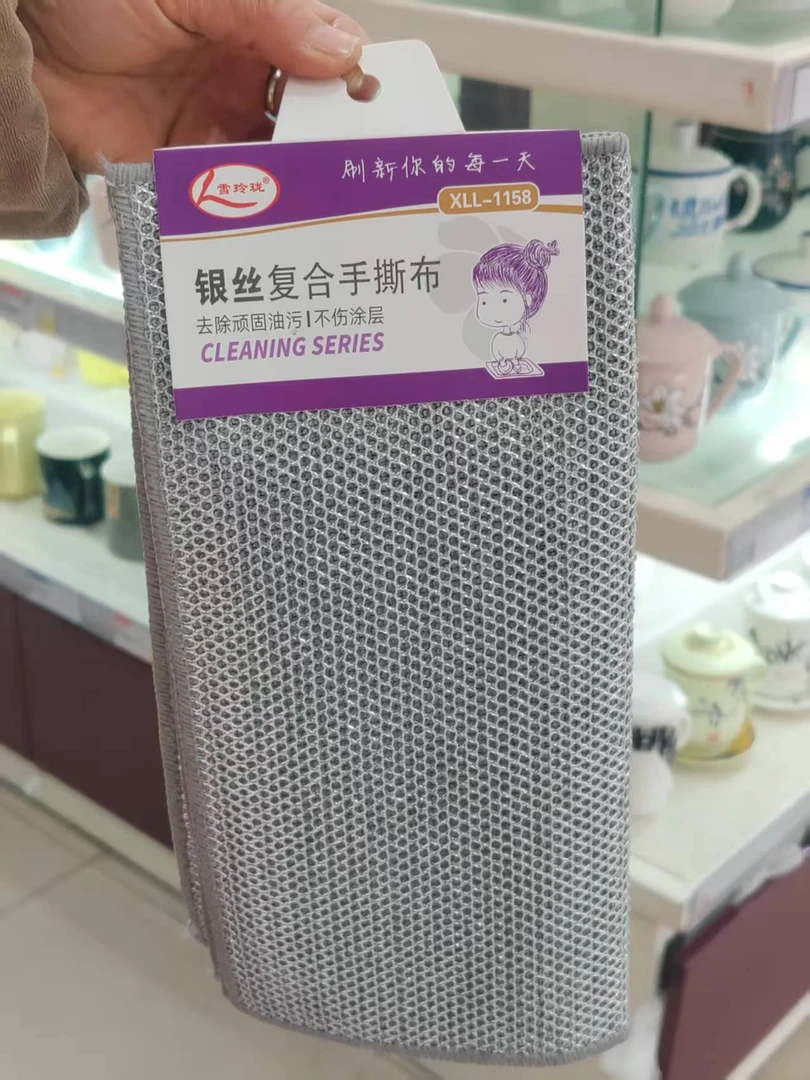 雪玲珑多用途抹布3片装(771158)