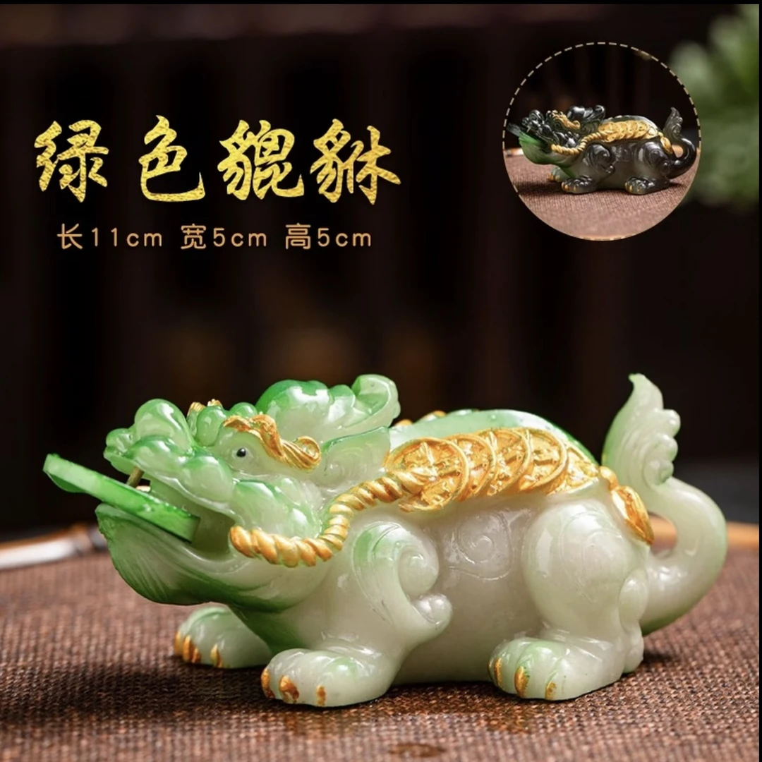 F839-变色招财貔貅茶宠