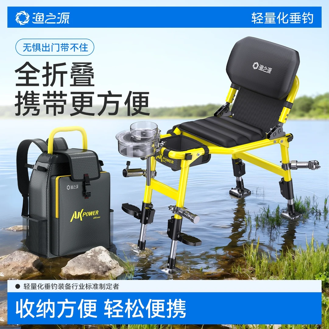渔之源骑士钓椅便携收纳户外轻量垂钓装备全地形可躺多功能钓鱼椅