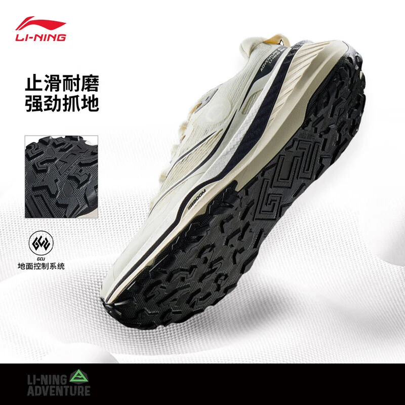 李宁的卢 V2减震耐磨高回弹越野跑鞋女2025春季户外运动鞋ARNV006