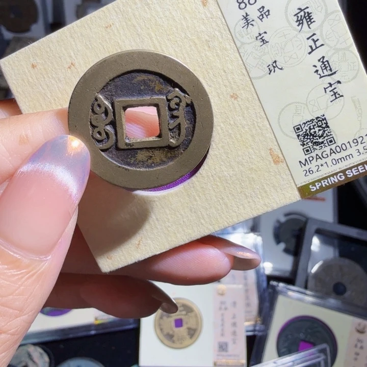 铜As历朝历代……1921